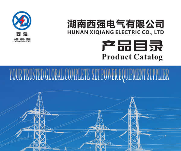 Xiqiang Product Guide