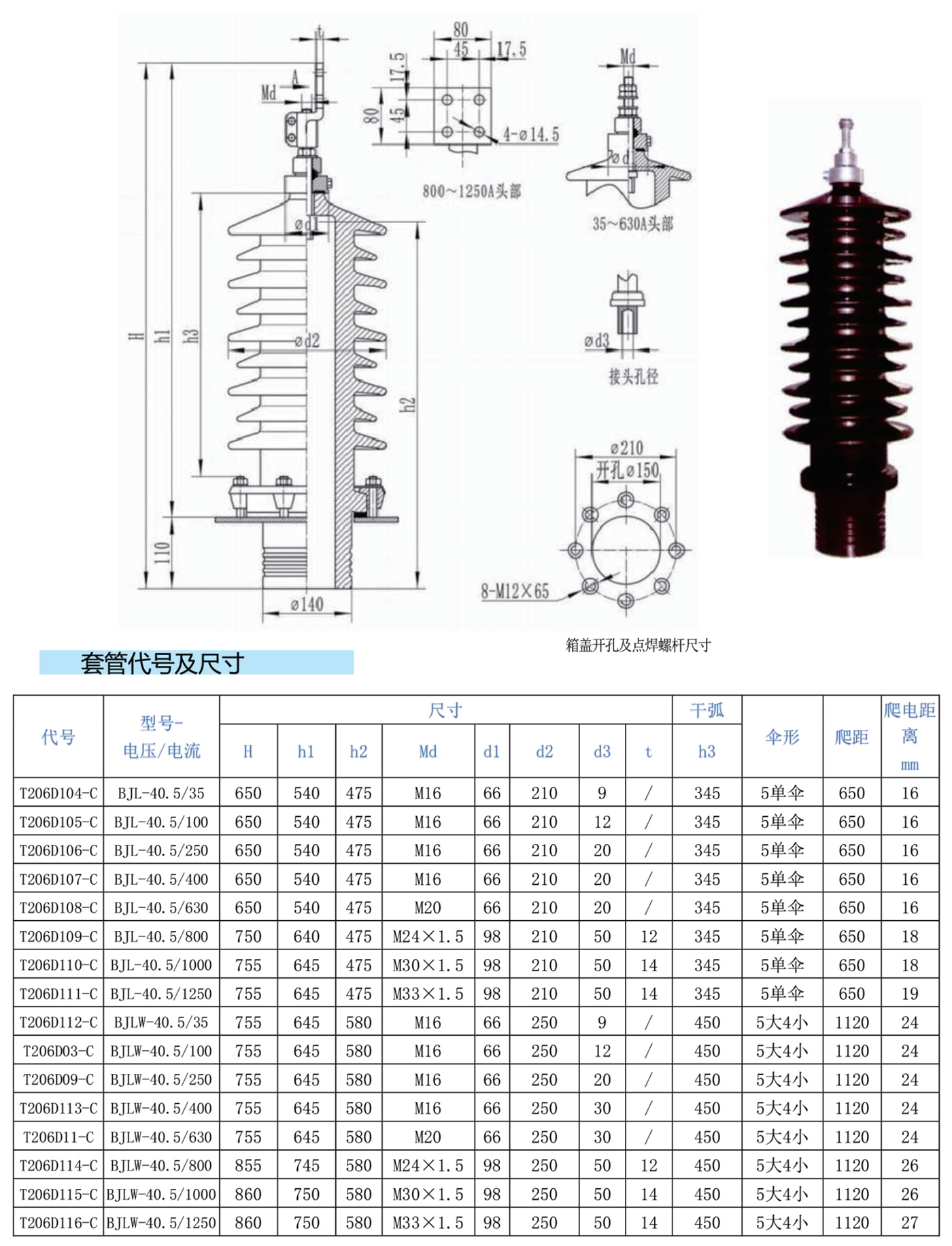 西强_25-1D 西强_25-1D